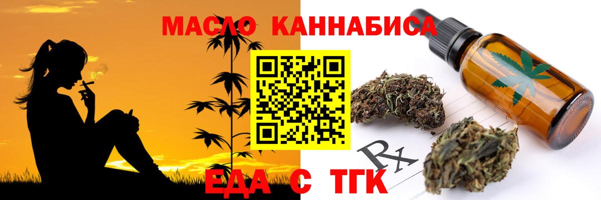 Дзержинский  Canna-Cookies марихуана  Вход с VPN 