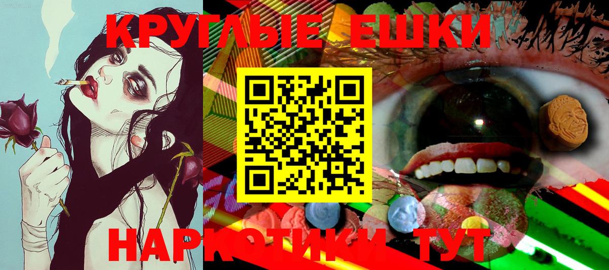 закладки  Экстази DUBAI  ЭКСТАЗИ XTC  Вход с VPN  Дзержинский  Ecstasy 