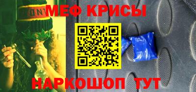 амф Ливны