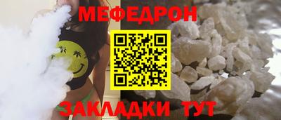 бошки Ликино-Дулёво