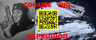 гашиш Лесосибирск