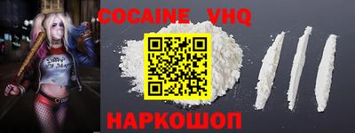 амф Ливны