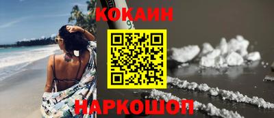 гашиш Лесосибирск