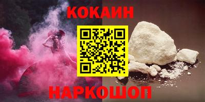 амф Ливны