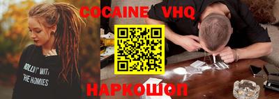 гашиш Лесосибирск