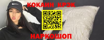 амф Ливны