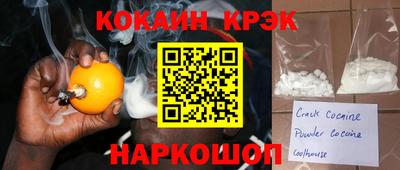 амф Ливны