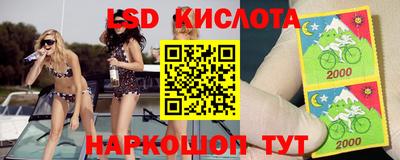 гашиш Лесосибирск