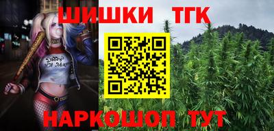 бошки Ликино-Дулёво