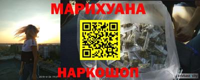 амф Ливны