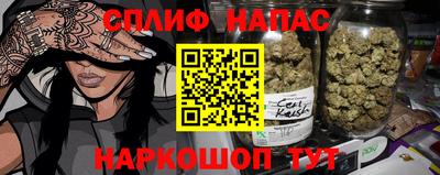 гашиш Лесосибирск