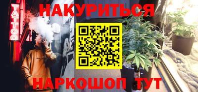 амф Ливны