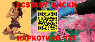амф Ливны