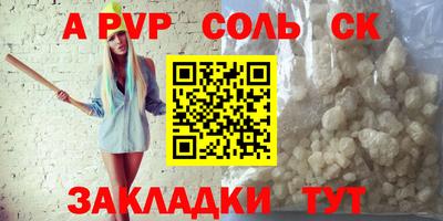 гашиш Лесосибирск