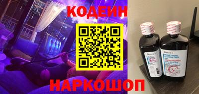 гашиш Лесосибирск