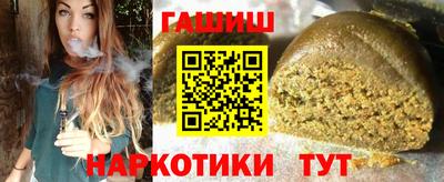 бошки Ликино-Дулёво