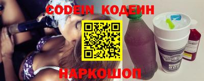амф Ливны