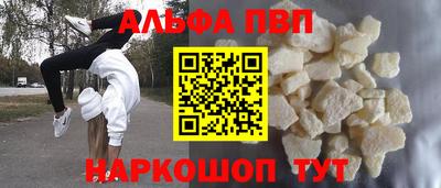 бошки Ликино-Дулёво