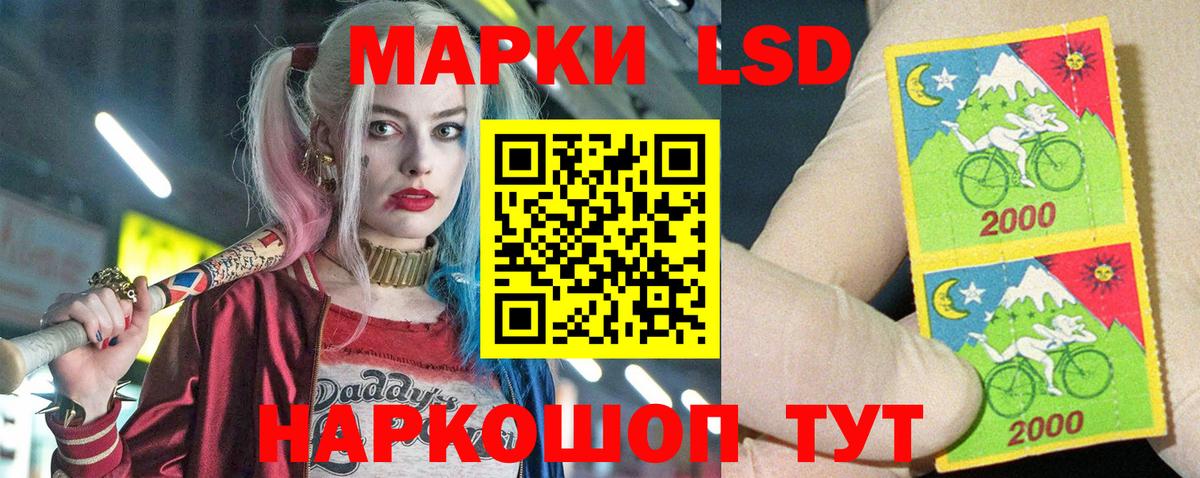 LSD-25 экстази ecstasy Дзержинский