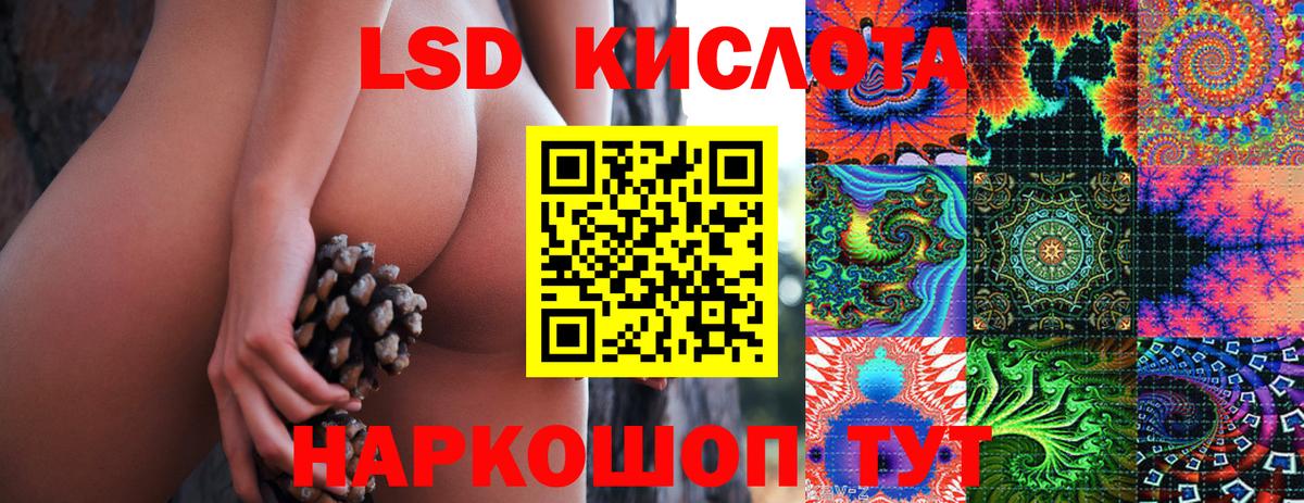 Дзержинский  Марки NBOMe  Вход с VPN  Марки 25I-NBOMe 1500мкг  Марки 25I-NBOMe 1500мкг 